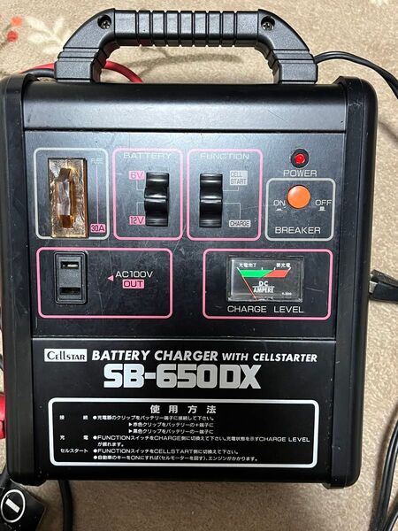 セルスタート機能付き バッテリー充電器 SB-650DX 12V バッテリーチャージャー CELLSTAR