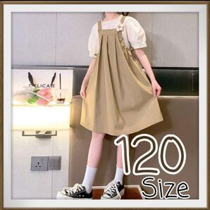 ジャンパースカート ベージュ 120 花 ブローチ 女の子 2点セット シャツ ブローチ付き ワンピース サロペットスカート