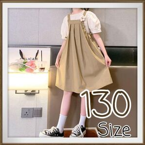 ジャンパースカート ベージュ 130 花ブローチ 女の子 上下2点セット ベージュ ワンピース リボン シャツ ブローチ付き