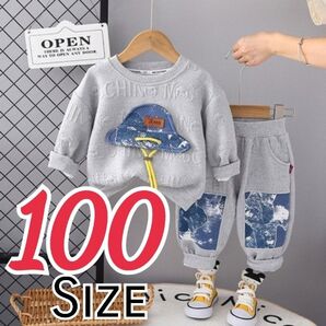 セットアップ トレーナー 灰色 子供用 100サイズ 2点セット グレー 保育園 ルームウェア パジャマ セットアップ 上下セット