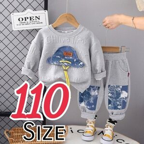トレーナー 灰色 子供用 110サイズ 2点セット グレー 保育園 上下セット 部屋着 スエット パジャマ セットアップ