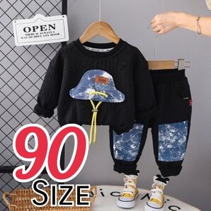 トレーナー ブラック 子供用 90サイズ 2点セット 黒 保育園 パジャマ セットアップ スエット スウェットパンツ 上下セット