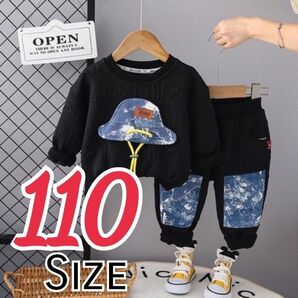 トレーナー ブラック 子供用 110サイズ 2点セット 黒 保育園 パジャマ セットアップ スエット スウェットパンツ