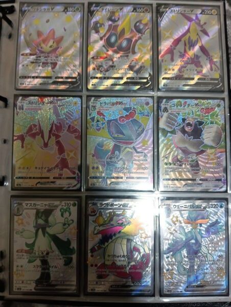 ポケモンカード SAR SR HR SSR ポケモンカードゲーム 16枚セット UR