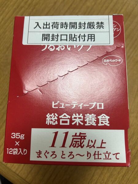 ビューティープロ キャット パウチ 11歳以上 35g×12個