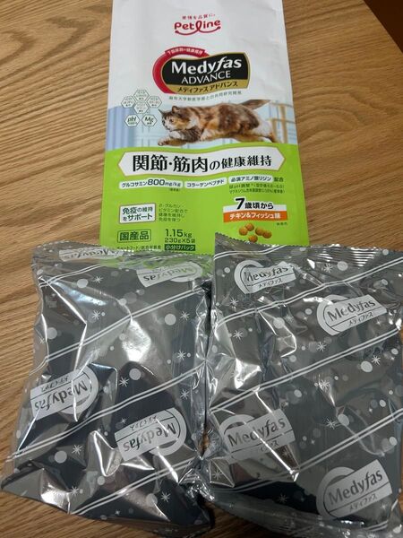 メディファスアドバンス 関節・筋肉の健康維持 7歳頃から チキン&フィッシュ味 230g2袋 未開封 キャットフード