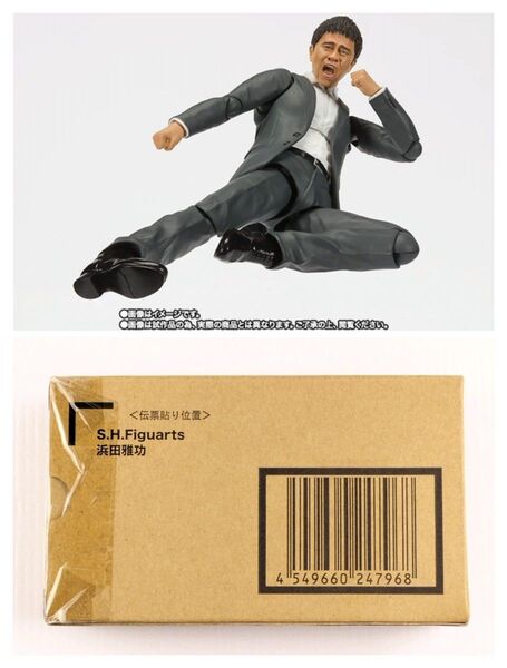 S.H.Figuarts 浜田雅功 初期Ver フィギュアーツ ダウンタウン
