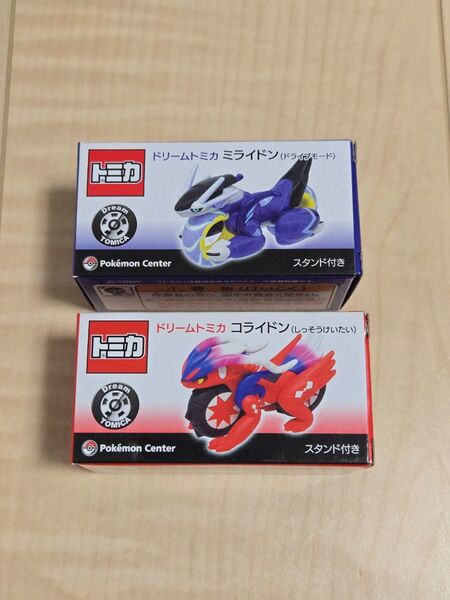 【新品未開封】 ミニカー コライドン ミライドン セット
