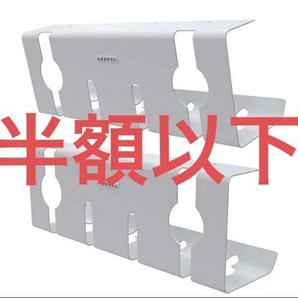 ケーブルトレー 430mm 穴あけ不要 3Mテープ付き ケーブル収納 配線隠し 配線整理 ケーブルボックス 貼付式 白 2個入