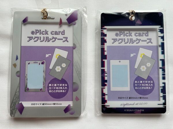 プロセカ エピカ アクリルケース 25時、ナイトコードで。 2種