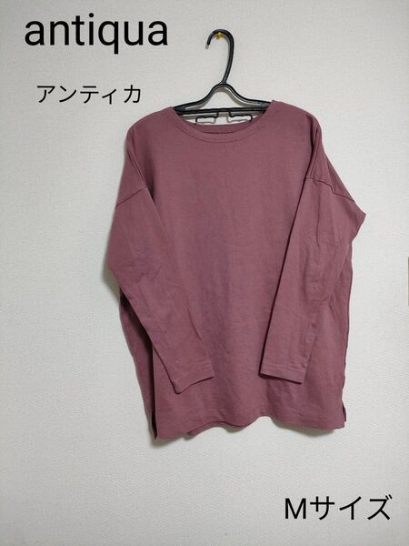 レディースantiquaアンティカ バスクロングTシャツ 定番 長袖カットソーTシャツ ダスティピンク ロンT カジュアル M