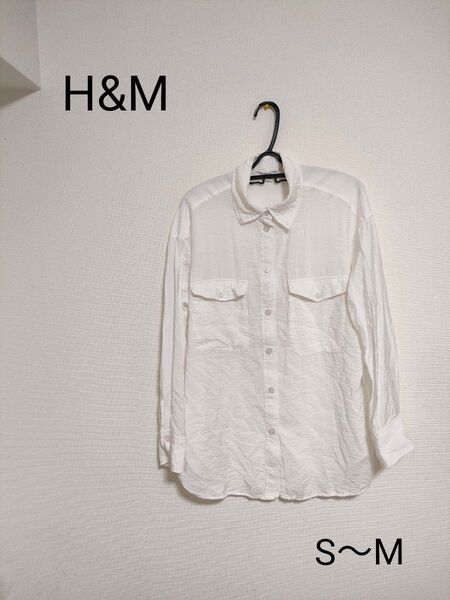 H&Mエイチアンドエム ビッグシャツ シワ加工シャツ 長袖シャツブラウス レーヨン混 白無地 はおり カジュアルコーデ S〜M