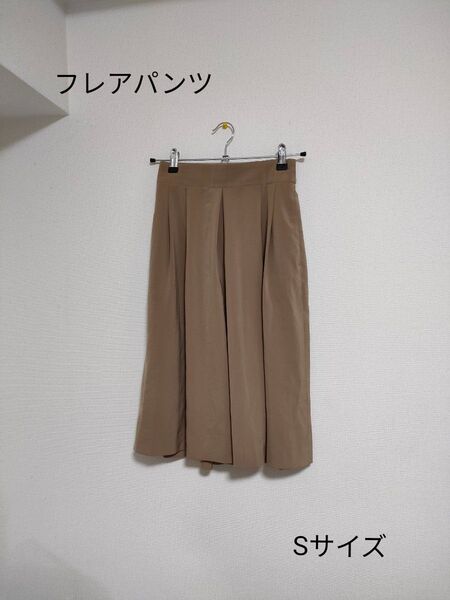 レディース美品 フレアガウチョパンツ ベージュ系 シンプル ナチュラルカジュアル オフィスカジュアル ママコーデ サイズS