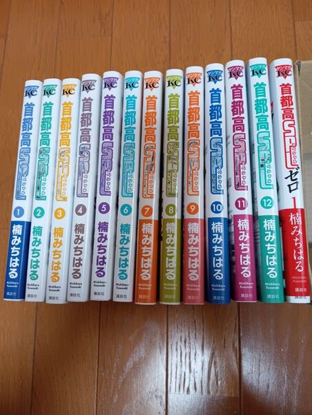 湾岸ミッドナイト 首都高SPL 1〜12巻+Zero 計13冊セット +楠みちはる 全巻セット