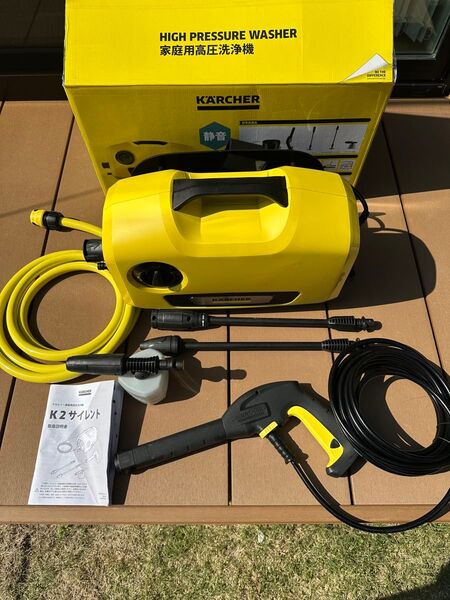 ケルヒャー K2 サイレント 高圧洗浄機 ホース付き 開封済み 未使用