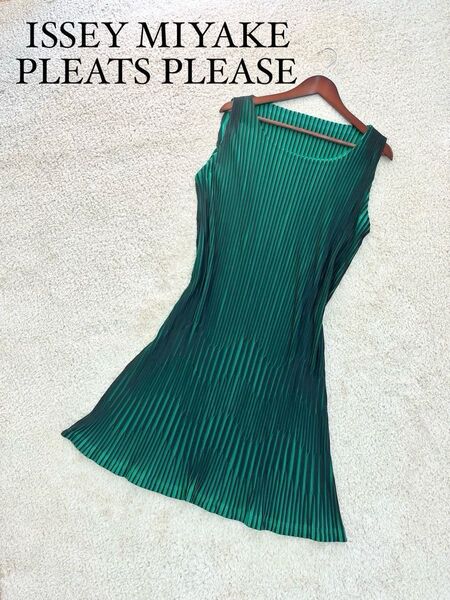未使用 ISSEY MIYAKE イッセイミヤケ プリーツプリーズ ワンピース