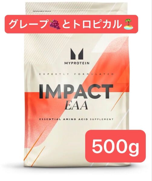 EAA トロピカル グレープ 250g×2 合計500g