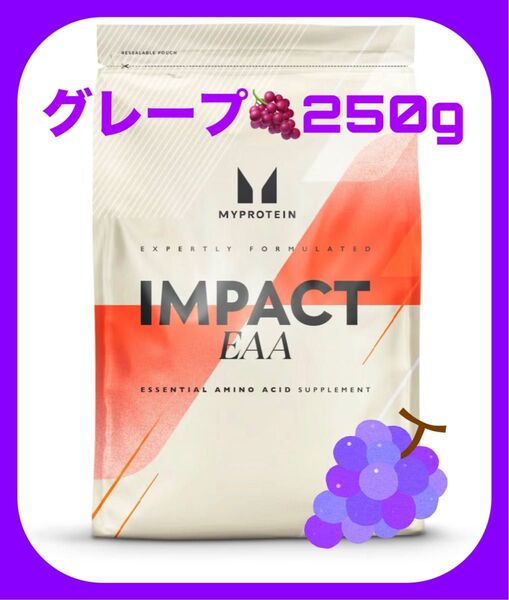 マイプロテイン EAA グレープ 250g