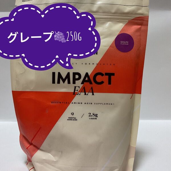 マイプロテイン EAA グレープ 250g