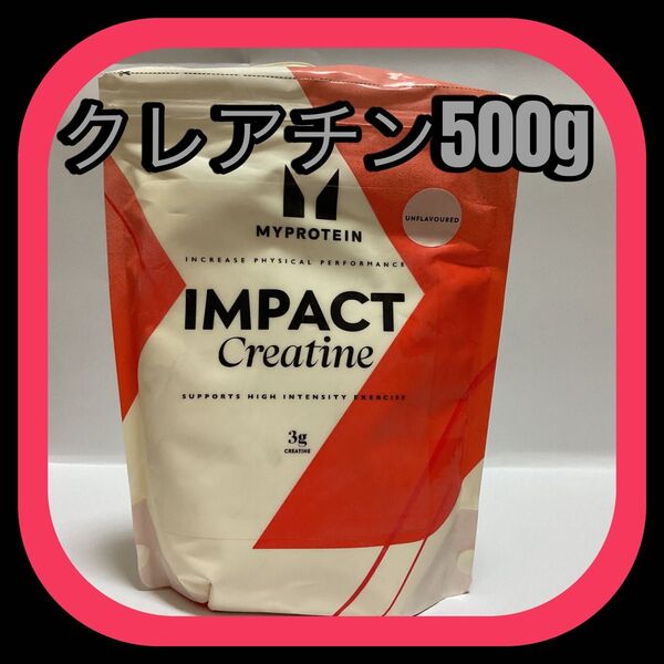 マイプロテイン クレアチン ノンフレーバー 500g
