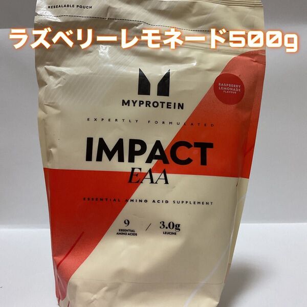 マイプロテイン EAA ラズベリーレモネード 500g
