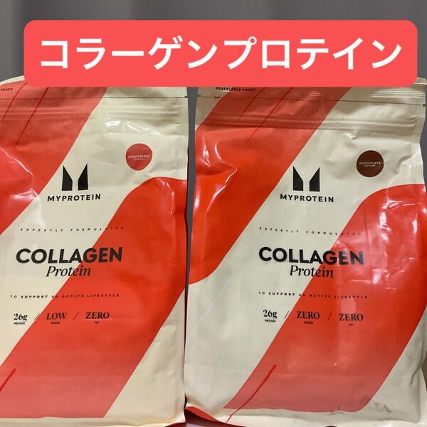 マイプロテイン コラーゲンプロテイン 2袋 1kg×2 合計2kg