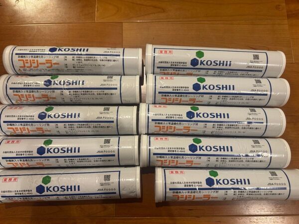 新品未使用品 KOSHI コシシーラー 10本