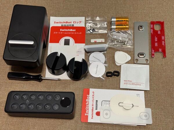 SwitchBot ロック 指紋認証パッド セット