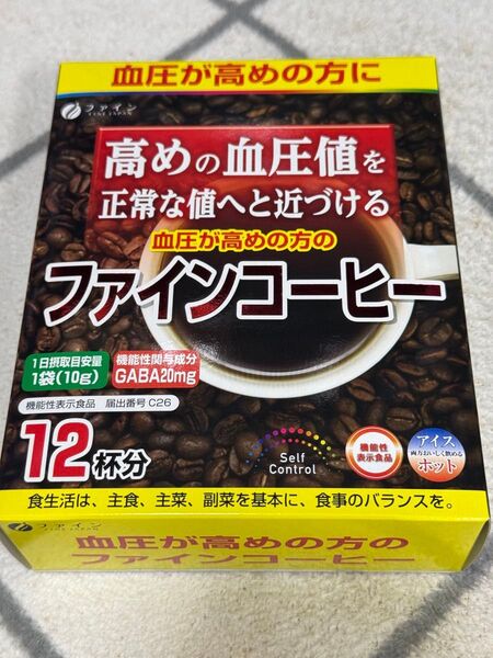 ファインコーヒー 24杯分 血圧が高めの方のコーヒー