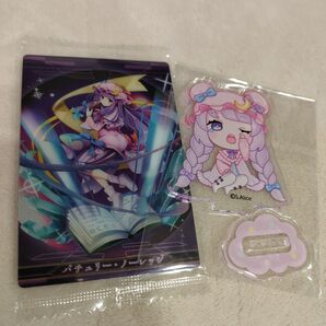 東方 パチュリー・ノーレッジ アクリルスタンド カード ウエハース