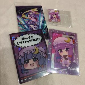 東方 パチュリー・ノーレッジ アクリルスタンド ウエハース クリア カード