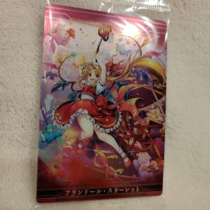 東方 ウエハース カード 04 フランドール・スカーレット