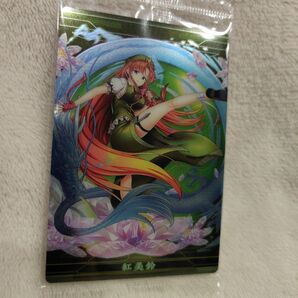 東方 ウエハース カード 07 紅美鈴