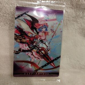 東方 ウエハース カード 03. レミリア・スカーレット