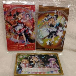 東方 ウエハース カード 02. 30. 霧雨魔理沙 19. サミット・オブ・ウィッチーズ アリス&魔理沙&パチュリー