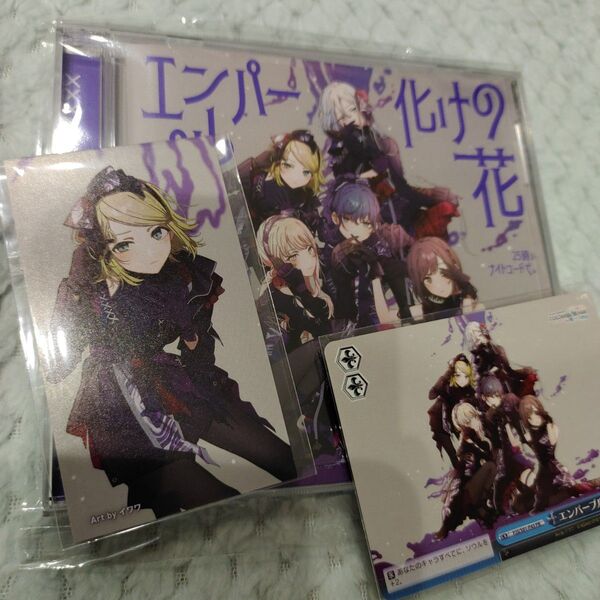 プロセカ 鏡音リン ニゴリン トレカ ヴァイス CD特典 ニーゴ