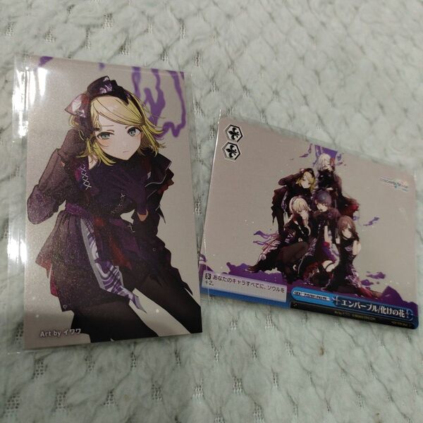 プロセカ 鏡音リン ニゴリン トレカ ヴァイス CD特典 ニーゴ