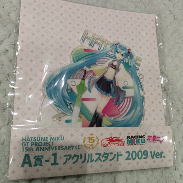 初音ミク レーシングミク 15th アニバーサリー くじ アクリルスタンド