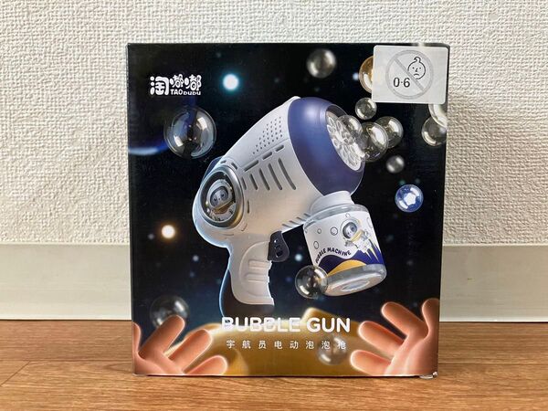 ☆ほぼ新品☆シャボン玉 電動バブルガン