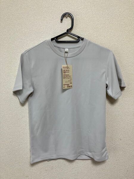 ☆2枚セット☆ 無印良品「クルーネック半袖Tシャツ」140 ライトグレー