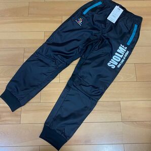 新品 スボルメ ジャージ パンツ 140