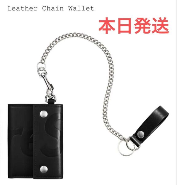 Supreme Leather Chain Wallet 即日発送