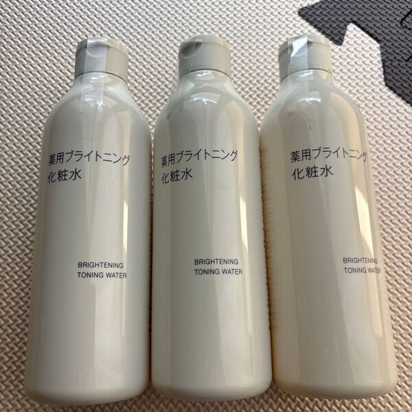 無印良品薬用ブライトニング化粧水 300ml 3個セット