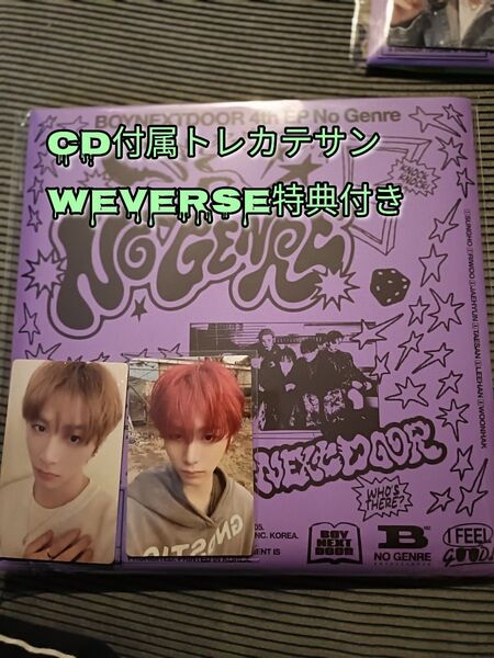 BOYNEXTDOOR 4th EP No Genre CDトレカ WEVERSE特典