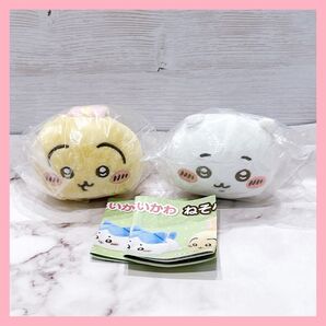 ちいかわ ねそべりぬいぐるみ ちいかわ&うさぎ