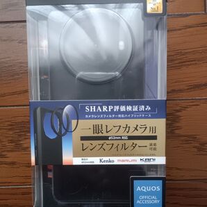 エレコム AQUOS R8 proカメラレンズ対応ケースPM-S231CAMBK ELECOM