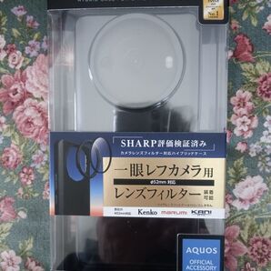 エレコム AQUOS R8 proカメラレンズ対応ケースPM-S231CAMBK