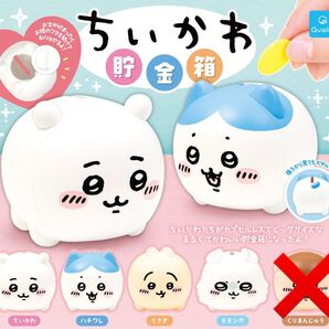 ちいかわ貯金箱 ガチャ 4種