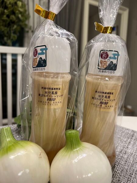 丹波の無農薬玉ねぎ3kg、玉ねぎドレッシング2本! 送料無料!!