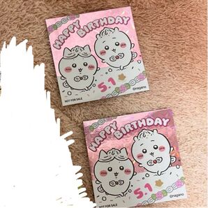【本日発送◎カテゴリー変更◎出品写真2枚目追加◎】ちいかわらわんど ハッピーバースデー お誕生日 ステッカー ノベルティ ハチワレ
